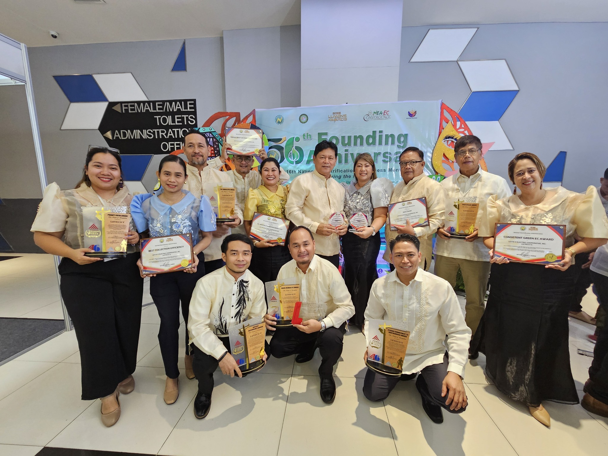 2025 NEA Lumens & PHILRECA Awards